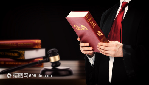 法律法典的基石 構(gòu)建社會秩序的框架
